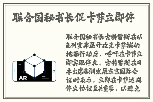 可以看**的含羞草视频