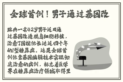 羞羞漫画最新入口
