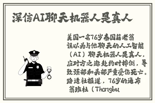亚洲 欧洲 小说 自拍